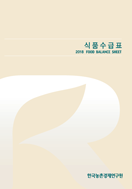 신규 보고서