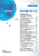 신규 보고서