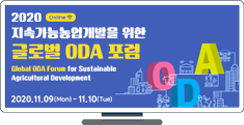 Global ODA Forum