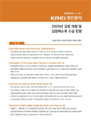 신규 보고서