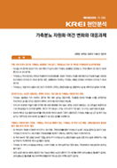 신규 보고서