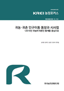 신규 보고서