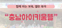 레클리스협동조합