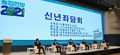[보도] 2021년 농업생산액 1.9% 증가한 52조 5,030억 원