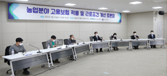 [뉴스] 전 국민 고용보험 확대… 농업분야 논의 추진