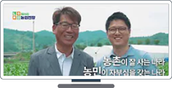 제2부 분과Ⅳ: 코로나 시대 식품·유통의 변혁