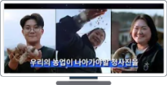 제3부 분과Ⅰ: 곡물