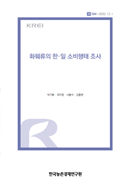 신규 보고서