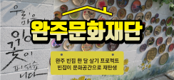 레클리스협동조합