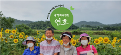 한빛스쿨팜