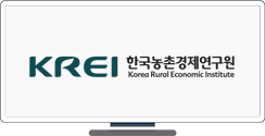 2020 한국농촌경제연구원 소개 영상