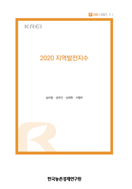 신규 보고서