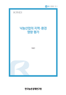 신규 보고서