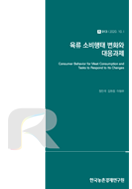 신규 보고서