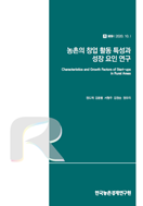 신규 보고서