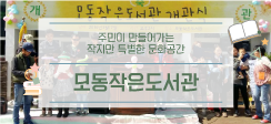 한빛스쿨팜