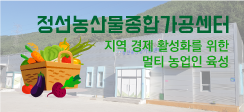한빛스쿨팜