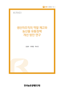 신규 보고서
