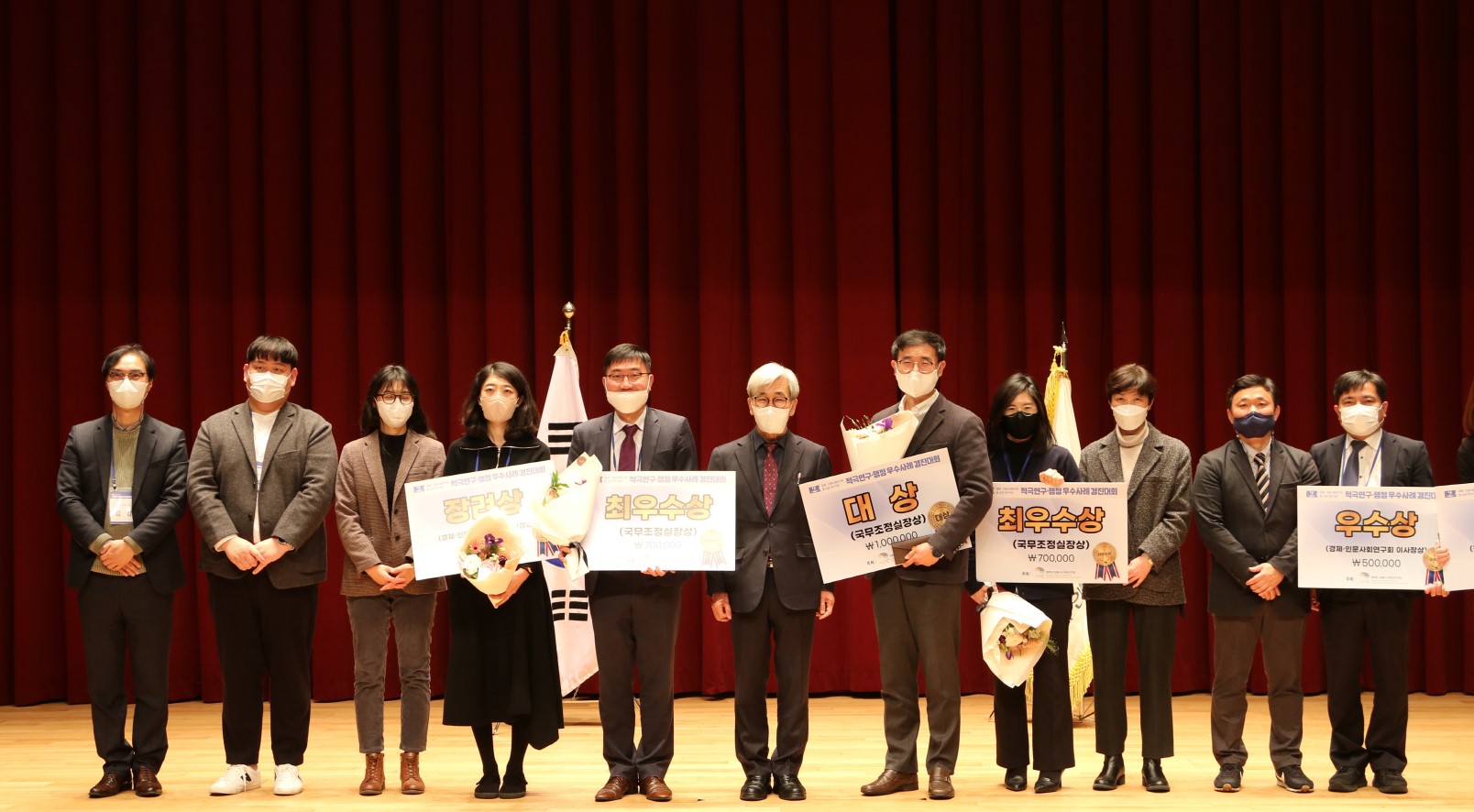KREI Won Grand Prize in 2nd Active Research/Administration Contest