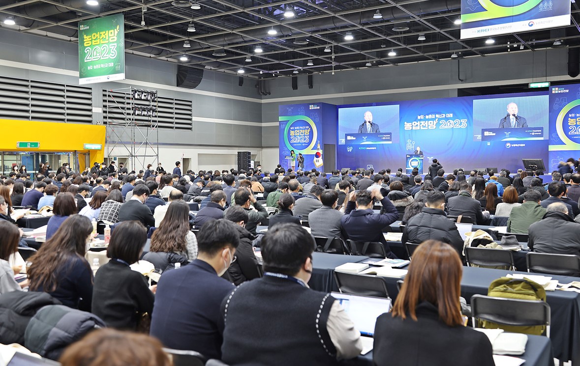 2023 Agricultural Outlook Conference Held on Agricultural and Rural Innovation and Future