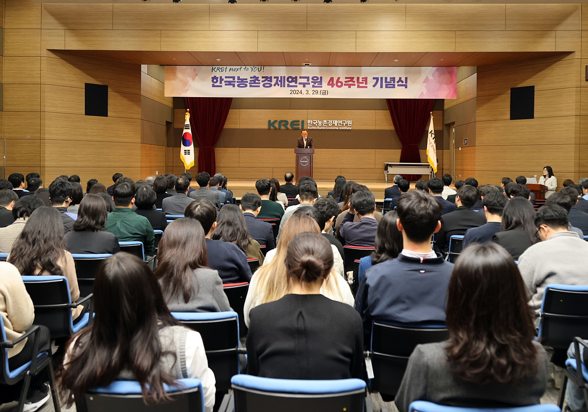 KREI held a ceremony to commemorate its 46th anniversary