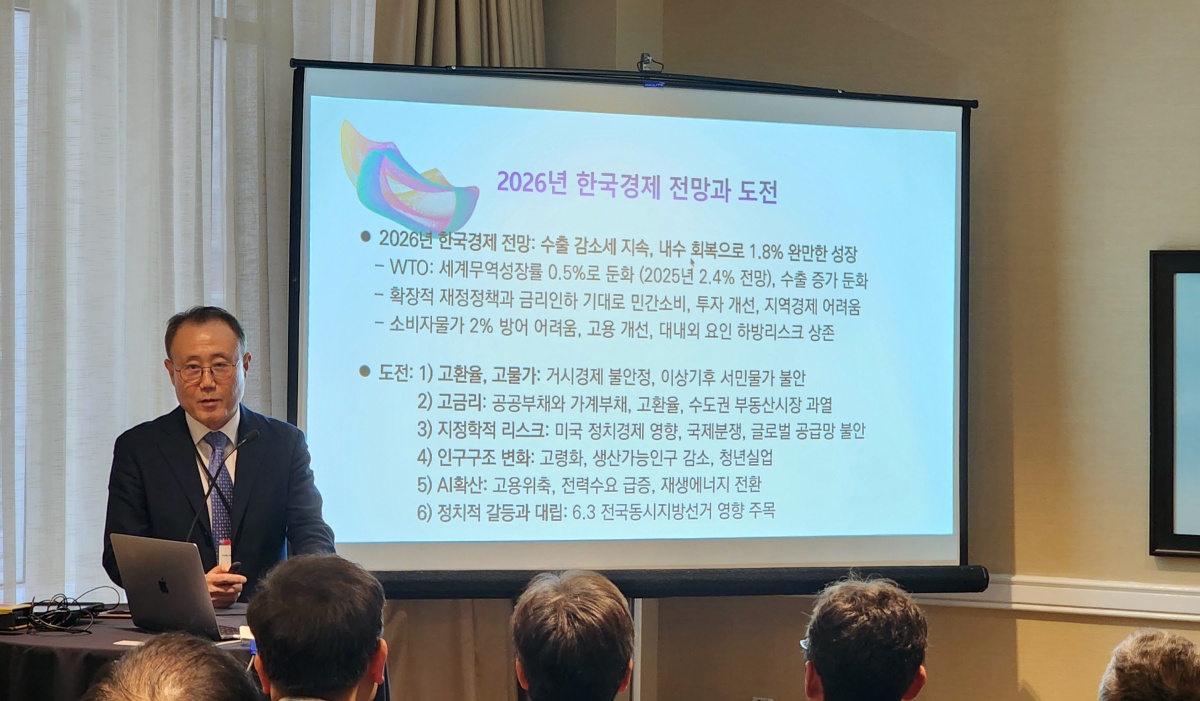 20260105-1.jpeg 이미지