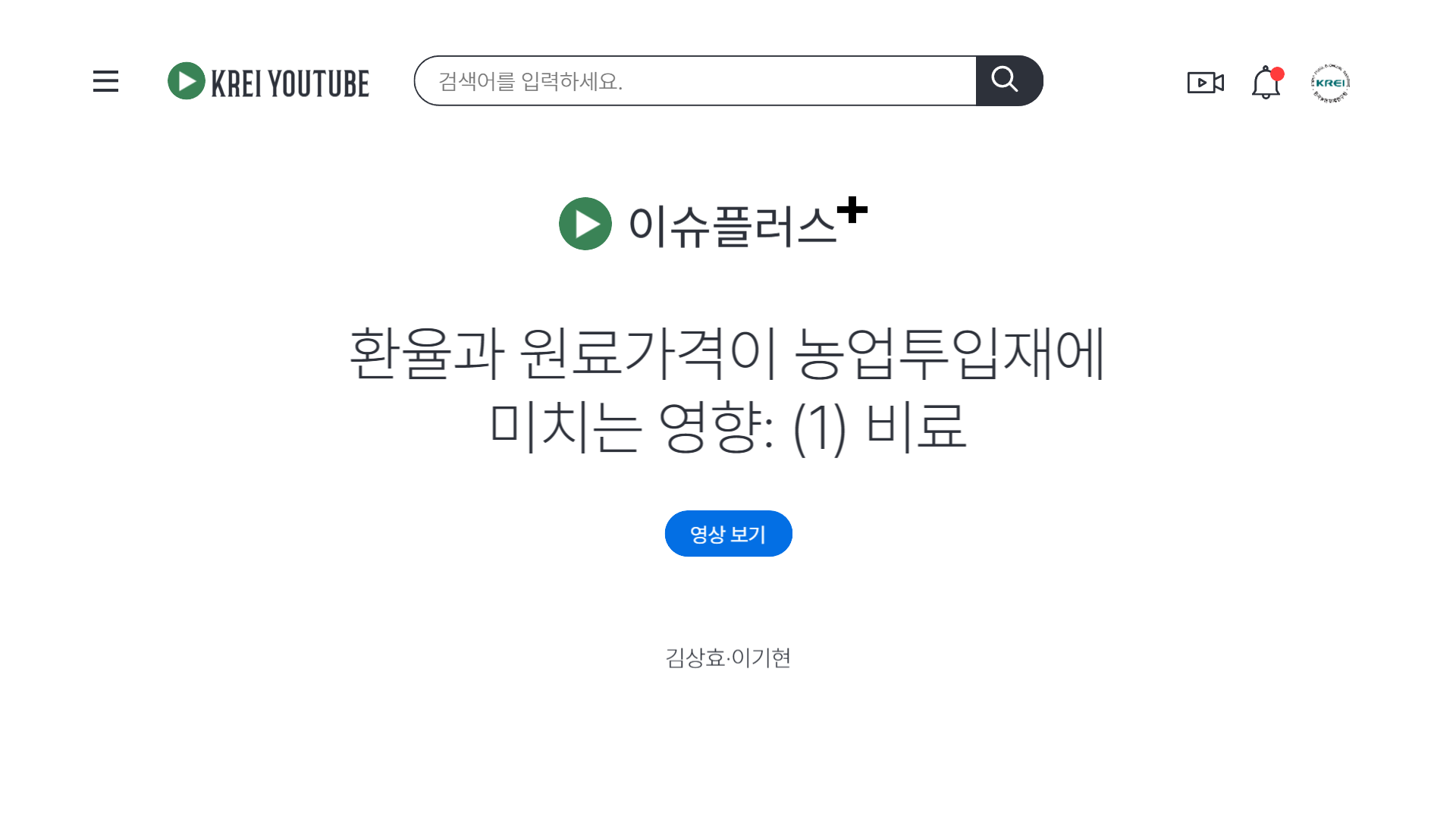 미디어 썸네일